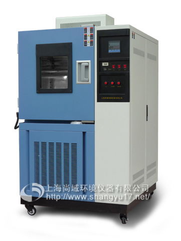 尚域仪器高低温试验箱与予华高低温一体机价格辨析