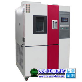 Gdw 100L高低温试验箱 性能卓越的实验室全能测试设备