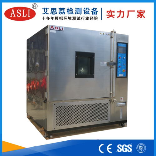 高低温交变温热实验箱操作指南与高清图解析